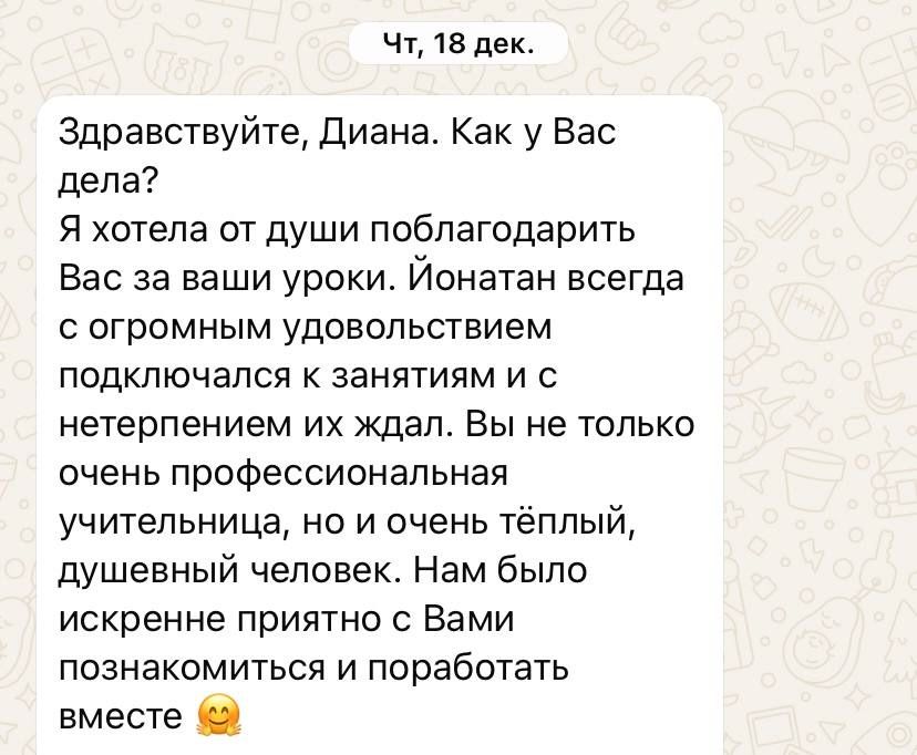 Онлайн логопед