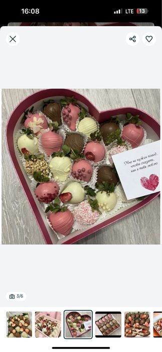 Клубника в шоколаде