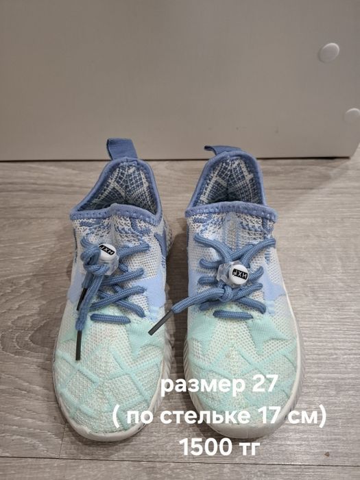 Продам детскую обувь