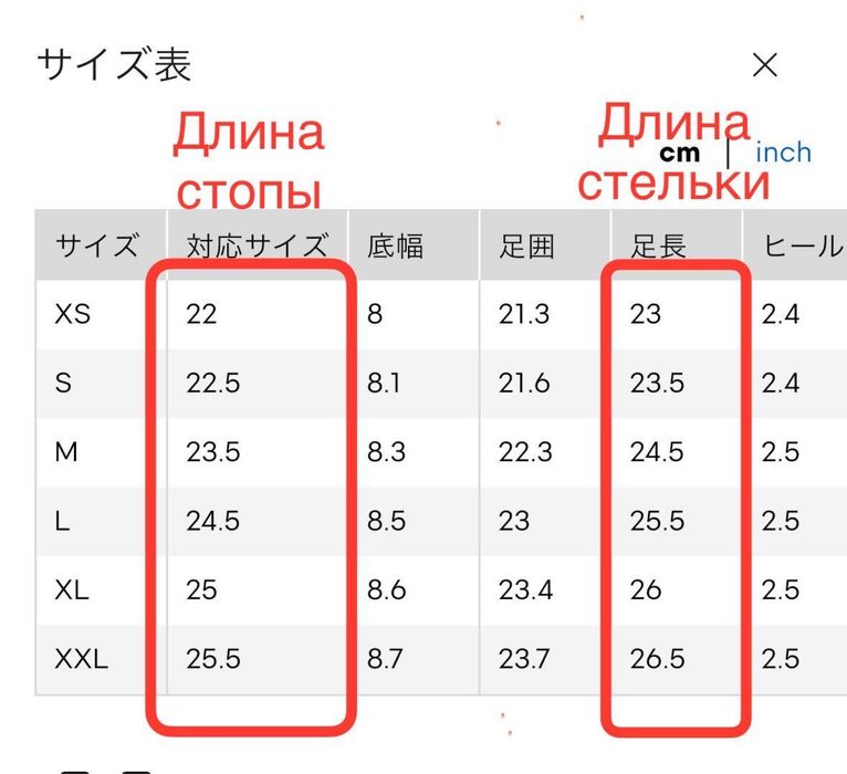 Балетки UNIQLO (поставка с Японии)