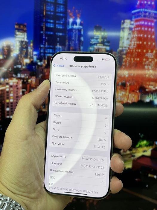 Телефон iPhone 16 Pro