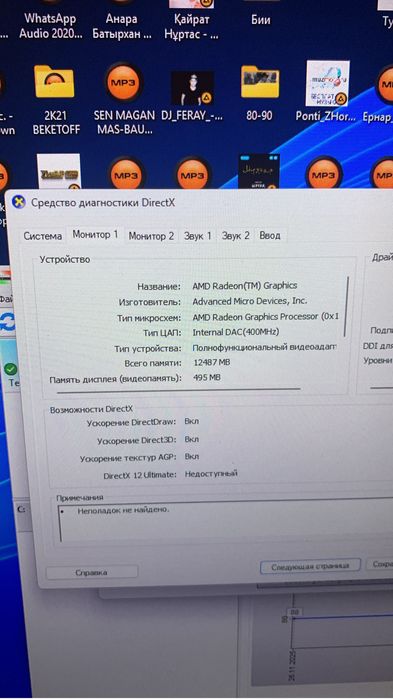 Asus tuf gaming сатылады