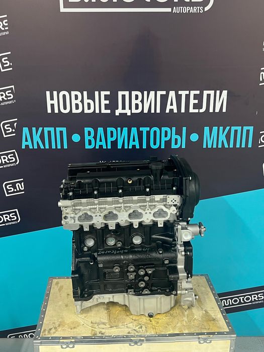 Новый двигатель и КПП - официальная гарантия