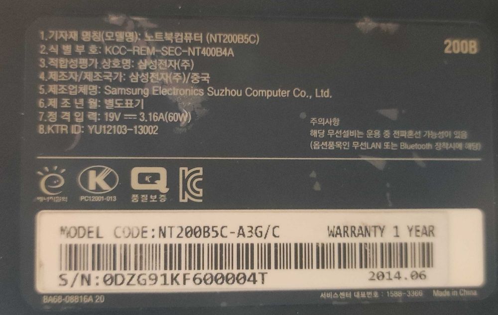 Ноутбук samsung NT200B5C A3G/C