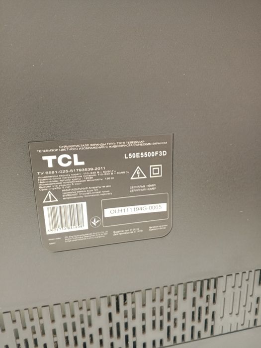 Телевизор TCL большой