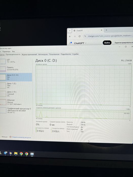 Kuchli Gaming  PC — RX580 8GB  24GB RAM  i5 (PUBG, GTA V )
