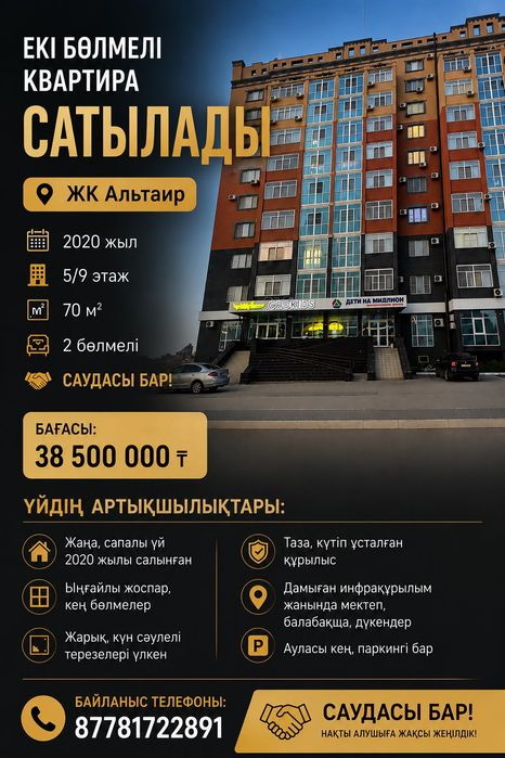 Продается 2х комнатная квартира.