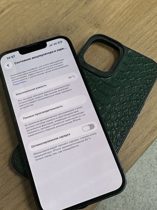 В продаже iphone 13