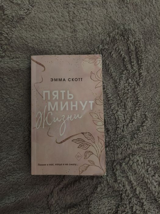 Продам подростковые книги