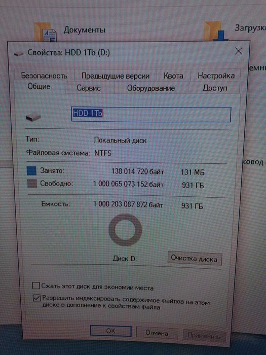 Персональный компьютер игровой!