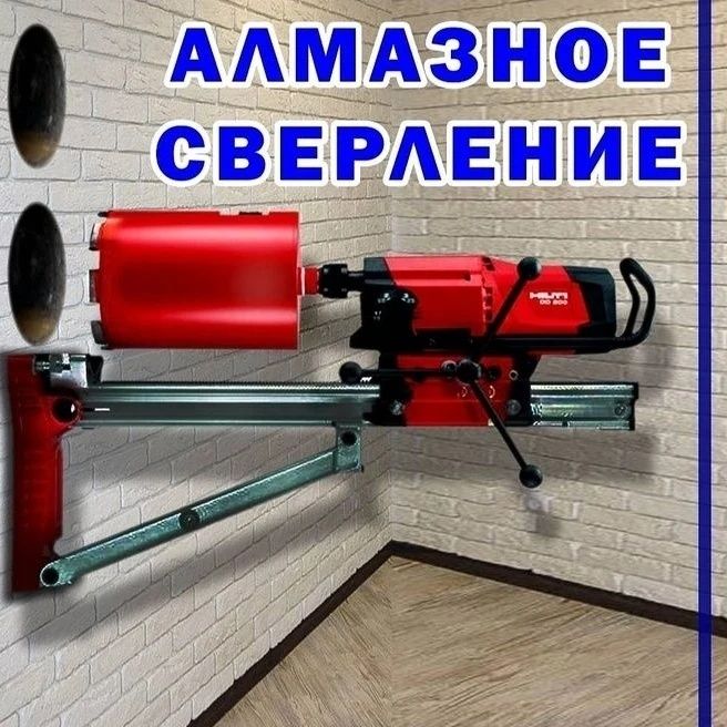 Алмазная калонка резка  алмазный бур  бетон кесиш  бетон бузиш