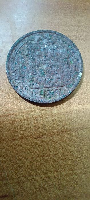 Медаль и Манета.