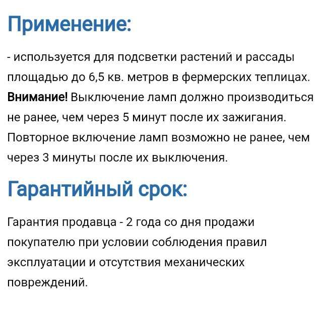 ЛАМПА ДнаЗ / REFLUX Ag 600W/400V