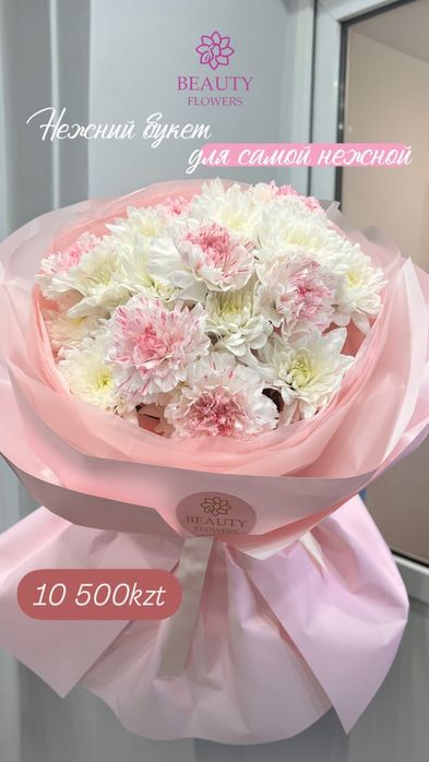 Цветы Продам свежие