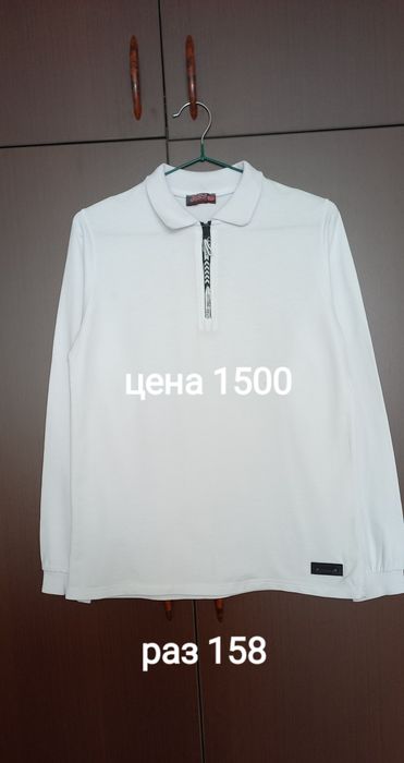 Продам одежда для школы