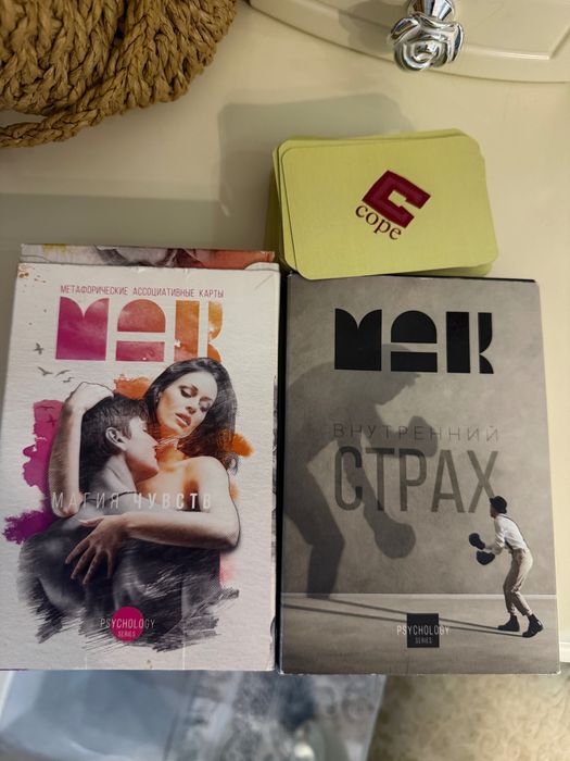 Метафорические карты