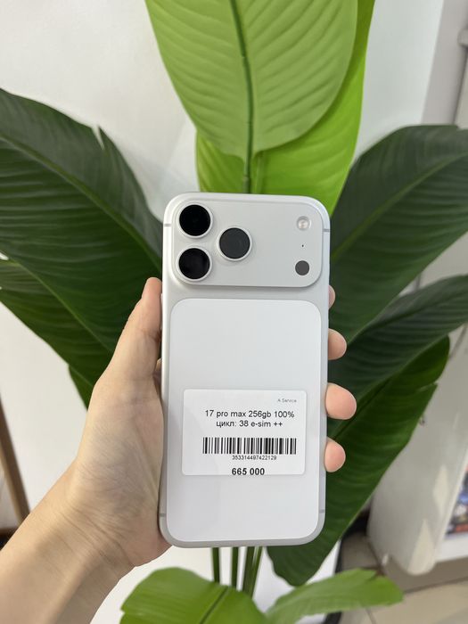 17 pro max 256gb в идeальном состоянии