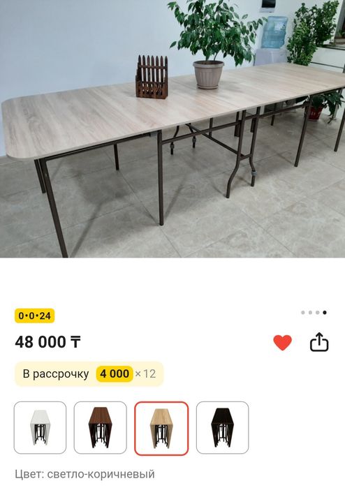 Продам стол трансформер 3 м новый