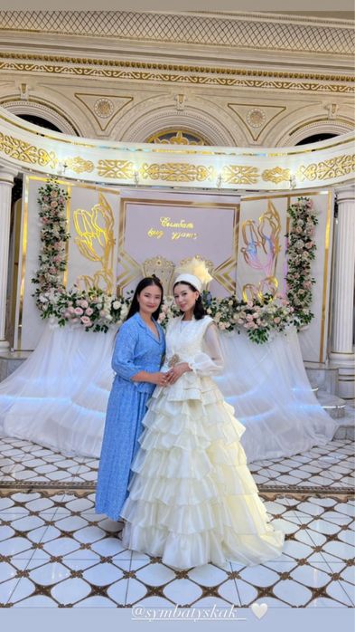 Кыз узатуга койлек казакша