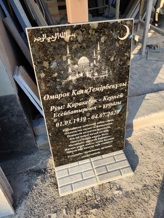 Памятники! СКИДКИ! АКЦИИ!