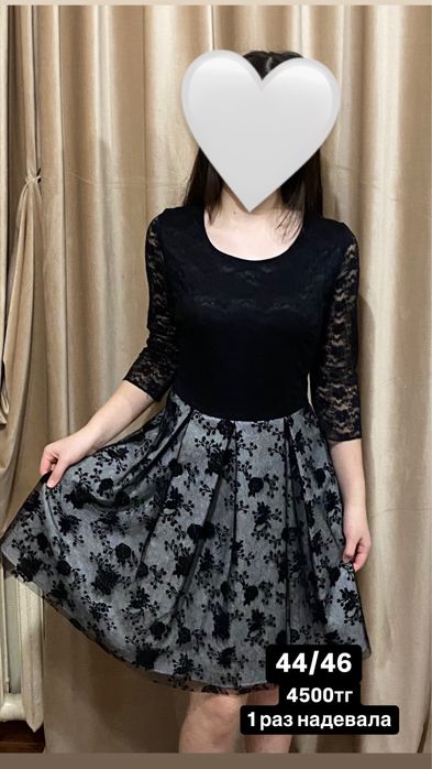 Женская одежда договорная