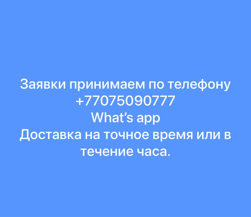 Цемент с доставкой по Караганде