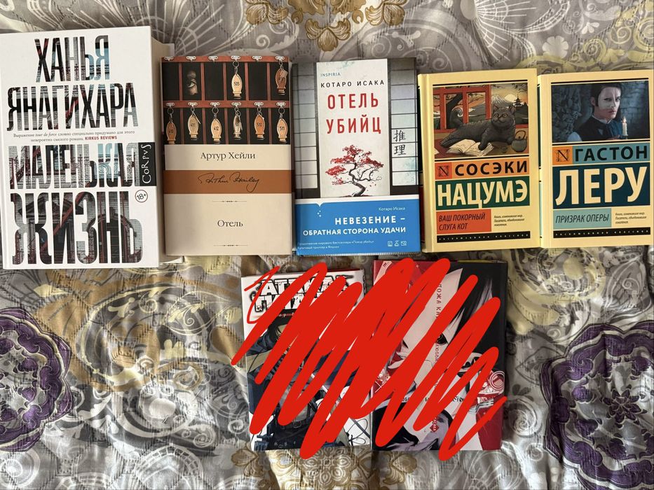 Срочно продаю книжный набор, книги