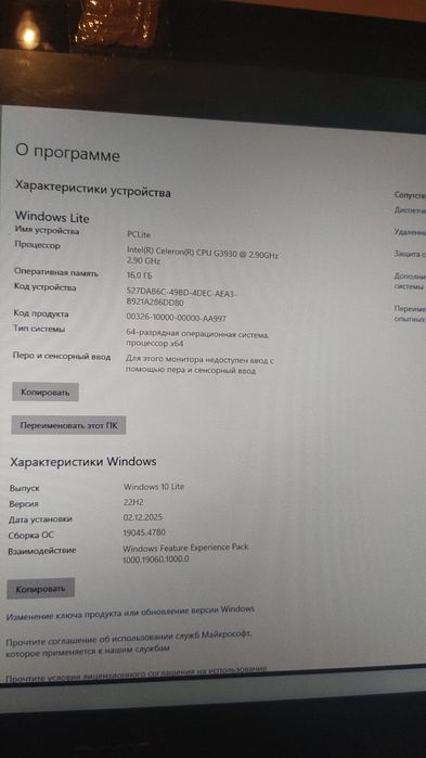 компьютер комплект