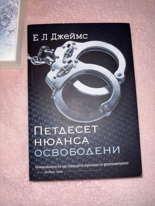 Продавам книги! Ако нещо ви интересува, пишете ми на лично съобщение!