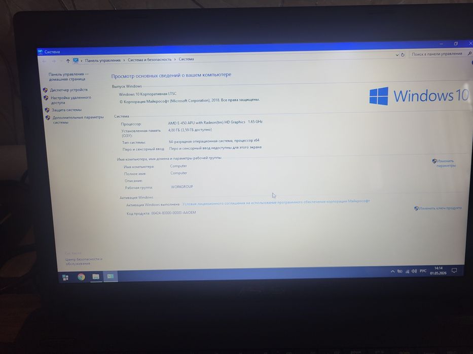 Продам Ноутбук Asus