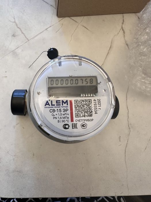 Радиомодульные счетчики воды