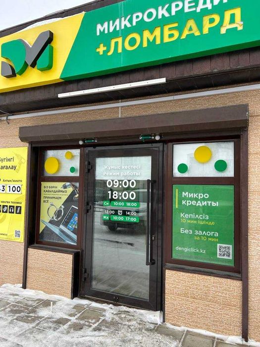 Ноутбук Acer (Степногорск, 933358)