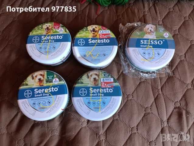 Противопаразитни кайшки за кучета