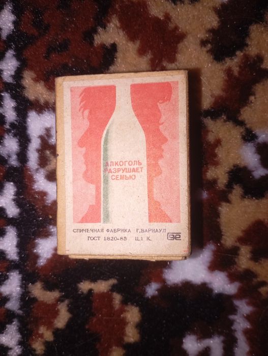 Сувенирные спички СССР