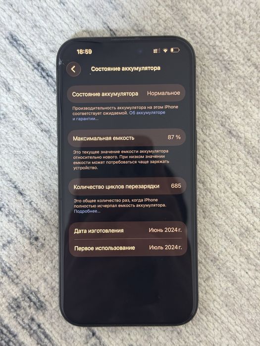 IPhone 15 pro 256 гб