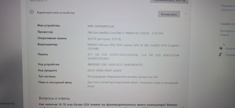 Продам ноут Nitro 5