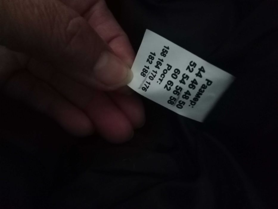 Зимние брюки с утеплителем.