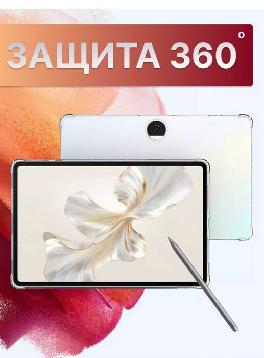 Чехлы для планшета Honor Pad 9 (новые)