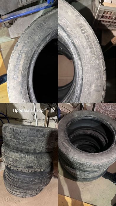 продам 2 пары резин