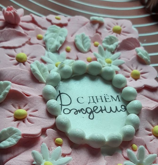 Имбирный пряник открытка