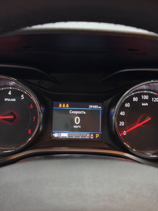 Tracker 2 Premier Plus