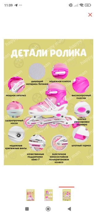 Коляска текнум новый