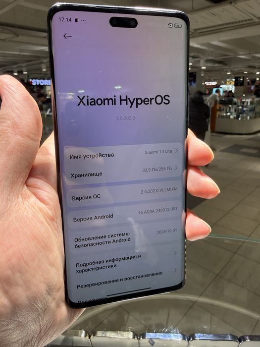 Xiaomi 13 Lite 8/256Gb с коробкой