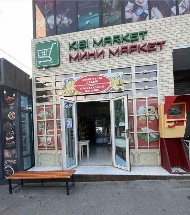 Сдается коммерческое помещение в аренду