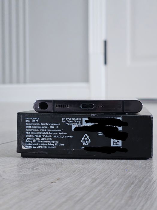 Samsung Galaxy S22ultra