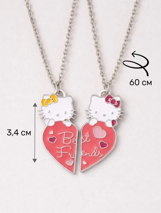 Парные кулоны Hello Kitty