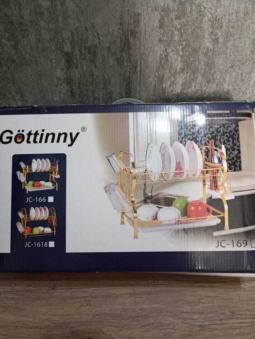 Сушилка для посуды