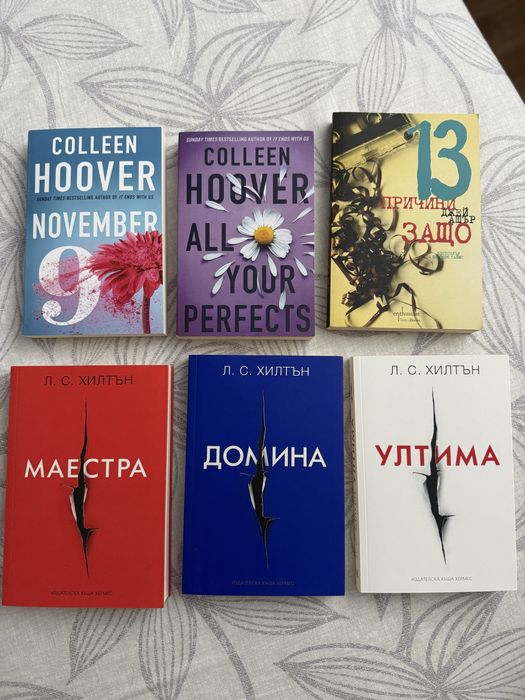 Нови запазени книги