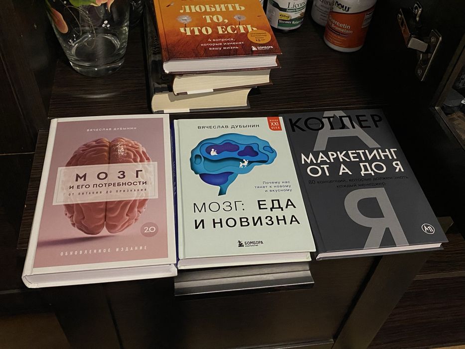 книги Дубынин, Орлов, Митчелл