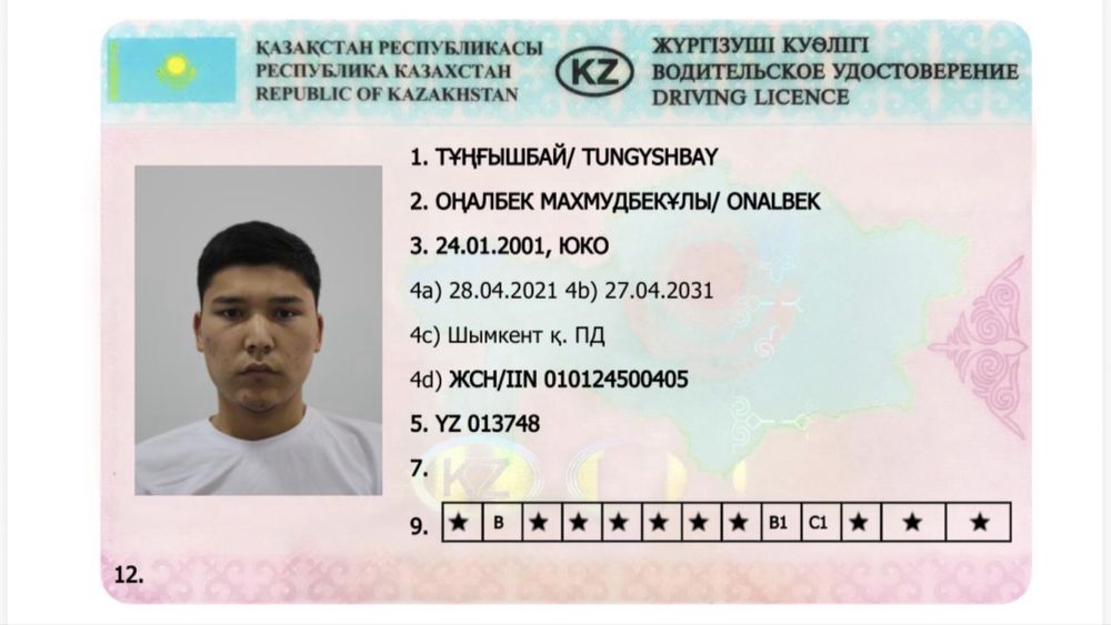 Айфон 13 сатылады